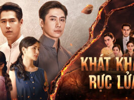 Poster chính thức của bộ phim Khao khát rực lửa . ( ảnh: internet).