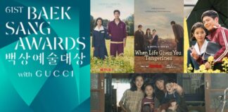 Khi cuộc đời cho bạn quả quýt đạt giải bộ phim truyền hình xuất sắc nhất tại Baeksang Arts Awards 2025 Bộ phim vượt qua các đối thủ nặng ký để chính thức trở thành bộ phim truyền hình xuất sắc nhất năm (Nguồn ảnh: Internet)