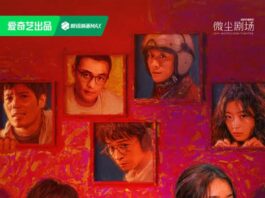 Phim “Tại Nhân Gian” của Triệu Lệ Dĩnh chính thức lên sóng ngày 28/5/2025 Poster phim Tại Nhân Gian (Nguồn: internet)