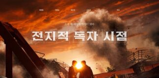 The Prophet: Omniscient Reader “Toàn trí độc giả” tung trailer – xác nhận ra rạp tháng 7 này