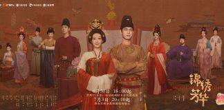 Poster phim Cẩm Tú Phương Hoa (nguồn: internet)