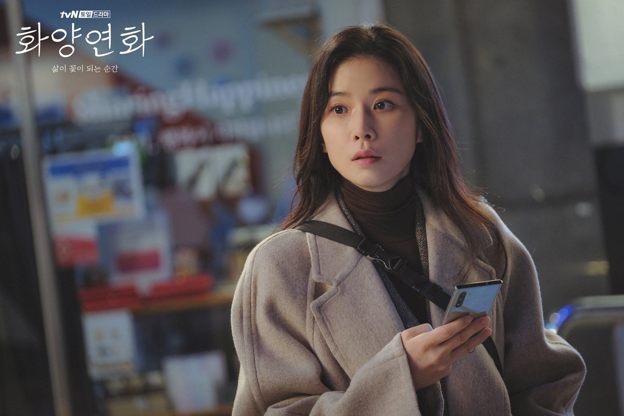 Lee Bo Young thời điểm đó vẫn còn khá dè dặt trong chuyện tình cảm, nhưng cũng là người luôn trân trọng sự chân thành – điều giúp cô mở lòng với Ji Sung (Ảnh: Internet)