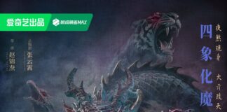 Phim Định Phong Ba của Vương Tinh Việt và Hướng Hàm Chi chính thức lên sóng ngày 1/8/2025 Phim Định Phong Ba được kỳ vọng (nguồn: internet)