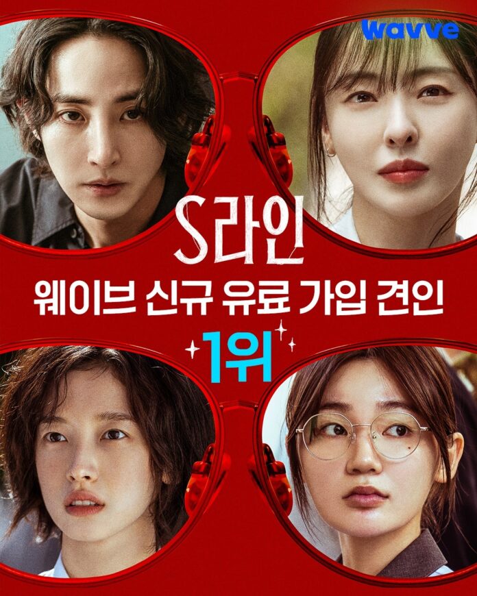 4 nhân vật chính của phim (Nguồn ảnh: Internet)