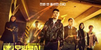 Taxi Driver mùa 3 xác nhận có 16 tập, dự kiến lên sóng cuối năm nay