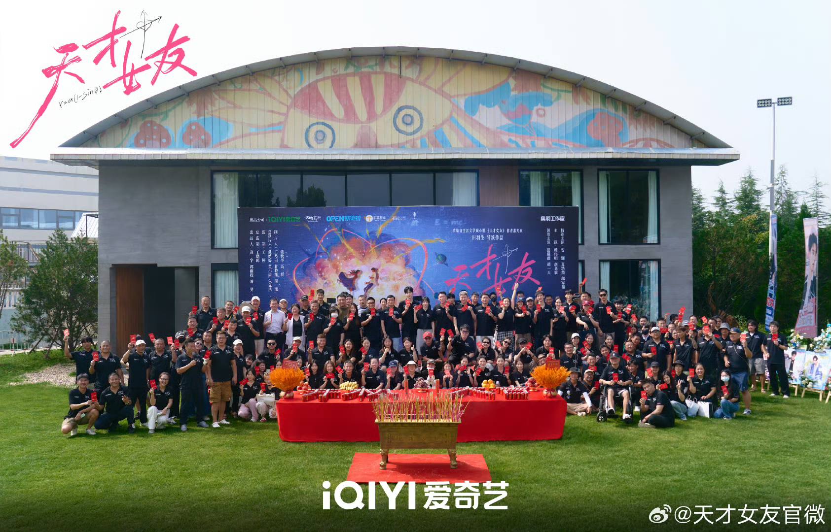 Đoàn làm phim "Bạn Gái Thiên Tài" trong lễ khai máy (nguồn: internet)