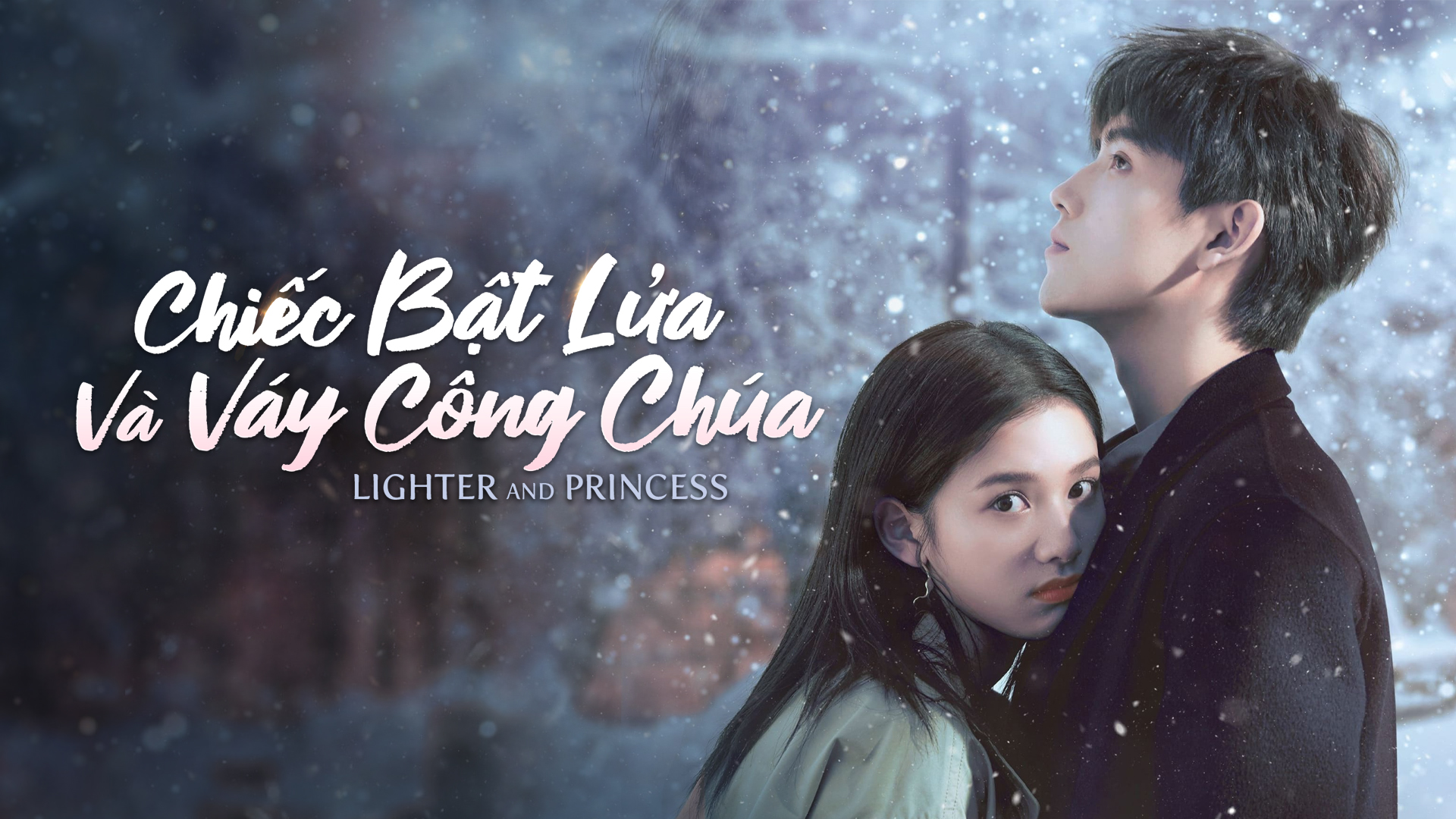 Phim "Chiếc bật lửa và váy công chúa". Nguồn: Internet