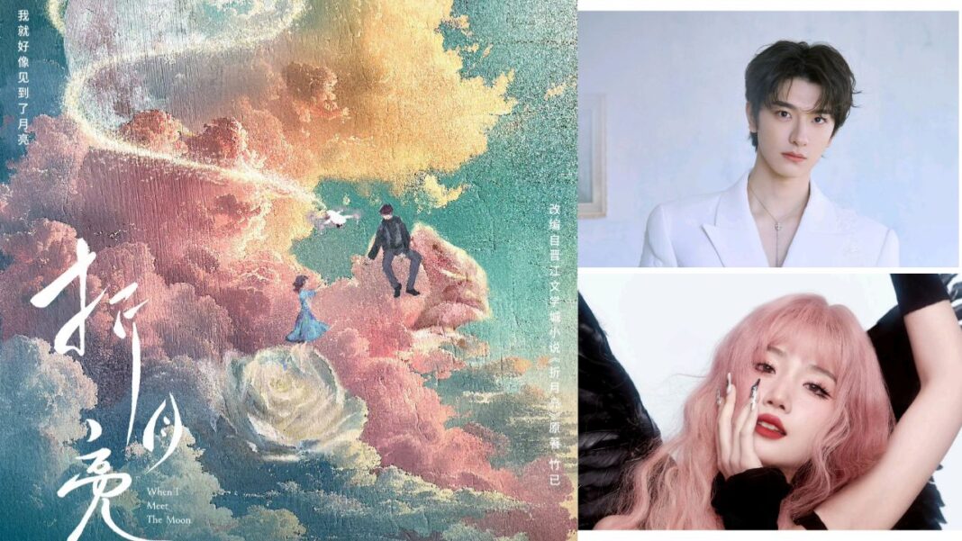 Chiết Ánh Trăng (nguồn: internet)