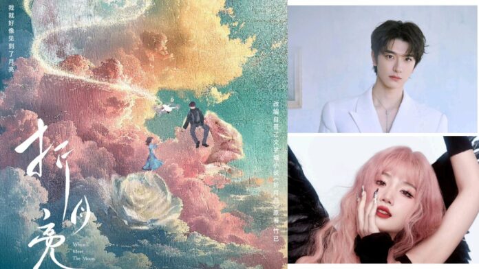 Chiết Ánh Trăng (nguồn: internet)