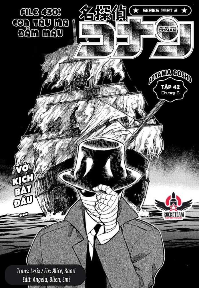 Vụ án "Chạm trán với Băng Áo đen – Hai bí mật trong đêm trăng tròn". Nguồn: Internet