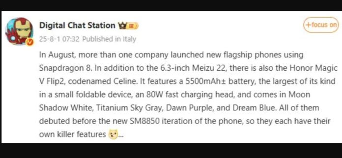 Digital Chat Station nói về dung lượng pin của HONOR Magic V Flip 2 (Ảnh: Internet) Digital Chat Station nói về dung lượng pin của HONOR Magic V Flip 2 (Ảnh: Internet)