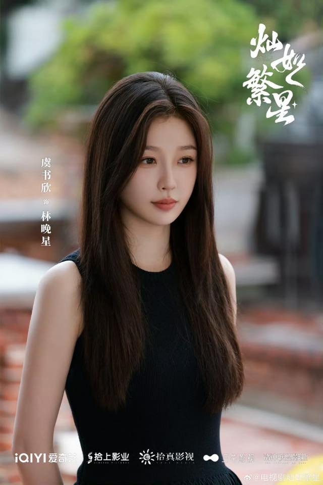 Ngu Thư Hân vai (nguồn: internet)