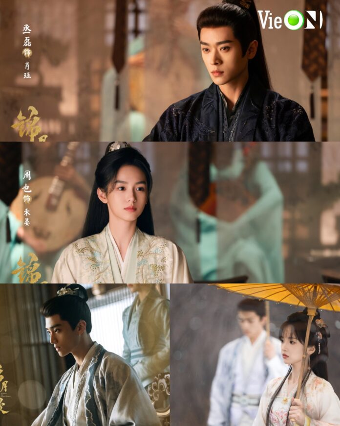 Diễn viên phim Cẩm Nguyệt Như Ca (nguồn: internet)