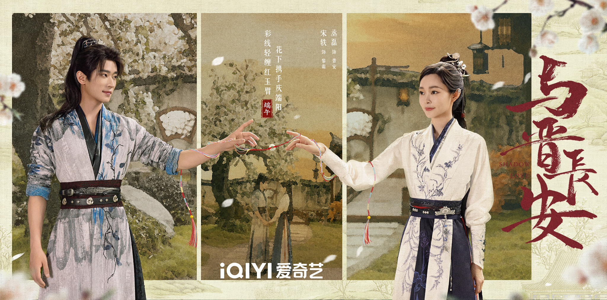 Dữ Tấn Trường An được kỳ vọng (nguồn: internet)