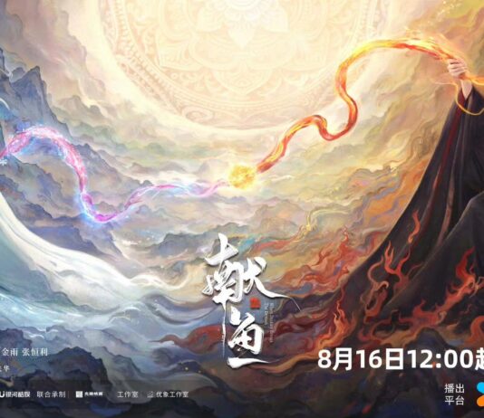 Hiến Ngư chính thức lên sóng từ ngày 16/8/2025