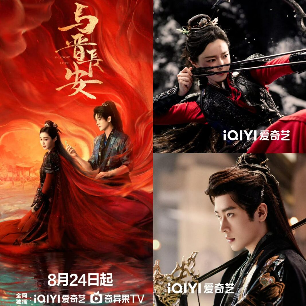 Dữ Tấn Trường An lên sóng từ 24/8 (nguồn: internet)