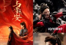 Phim cổ trang Dữ Tấn Trường An của Tống Dật và Thừa Lỗi lên sóng ngày 24/8/2025 Dữ Tấn Trường An lên sóng từ 24/8 (nguồn: internet)