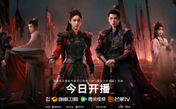 Poster phim Cẩm Nguyệt Như Ca (nguồn: internet)