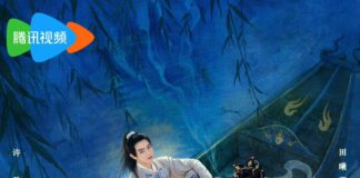 Poster phim Tử Dạ Quy (nguồn: internet)