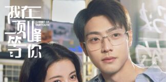 Phim Tôi Ở Đỉnh Cao Đợi Cậu của Tôn Trân Ny và Trần Tĩnh Khả lên sóng ngày 7/8/2025 Ph