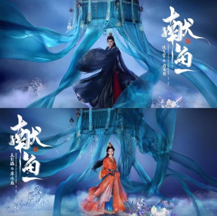 Hiến Ngư được kỳ vọng trở thành "hắc mã" khi lên sóng (nguồn: internet)