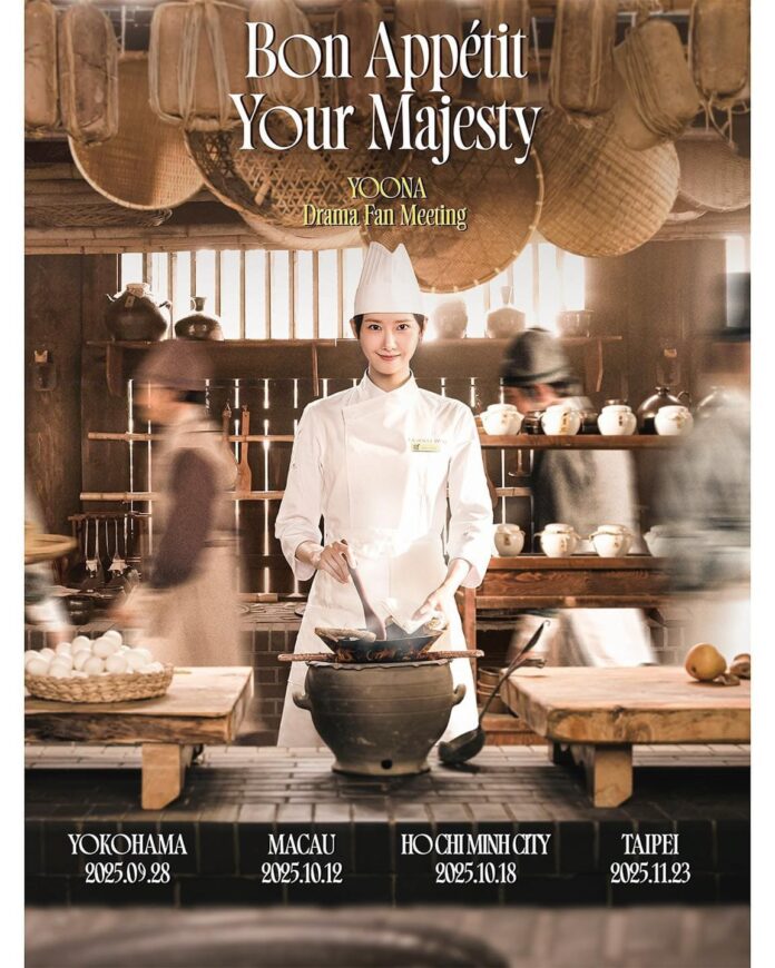 Poster chính thức của fanmeeting tới đây của Yoona (Nguồn ảnh: Internet)