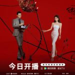 Phim Hãy Để Tôi Tỏa Sáng bất ngờ lên sóng kể từ ngày 26/09/2025