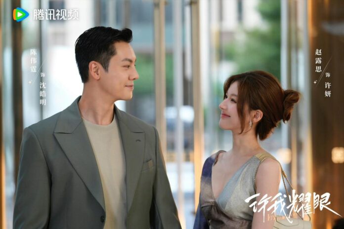 Triệu Lộ Tư và Trần Vĩ Đình