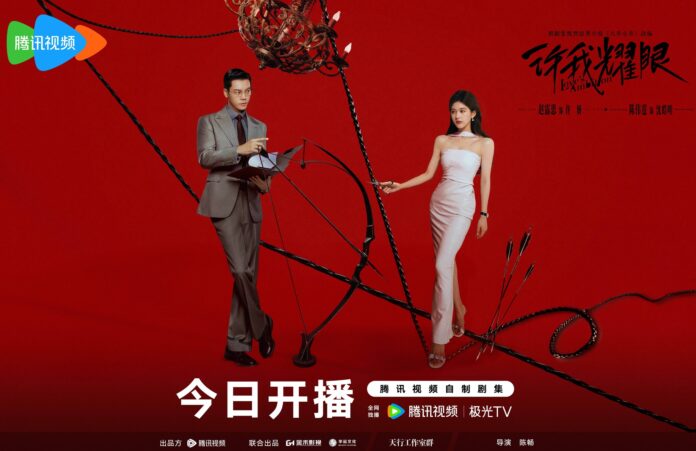 Phim Hãy Để Tôi Tỏa Sáng bất ngờ lên sóng kể từ ngày 26/09/2025