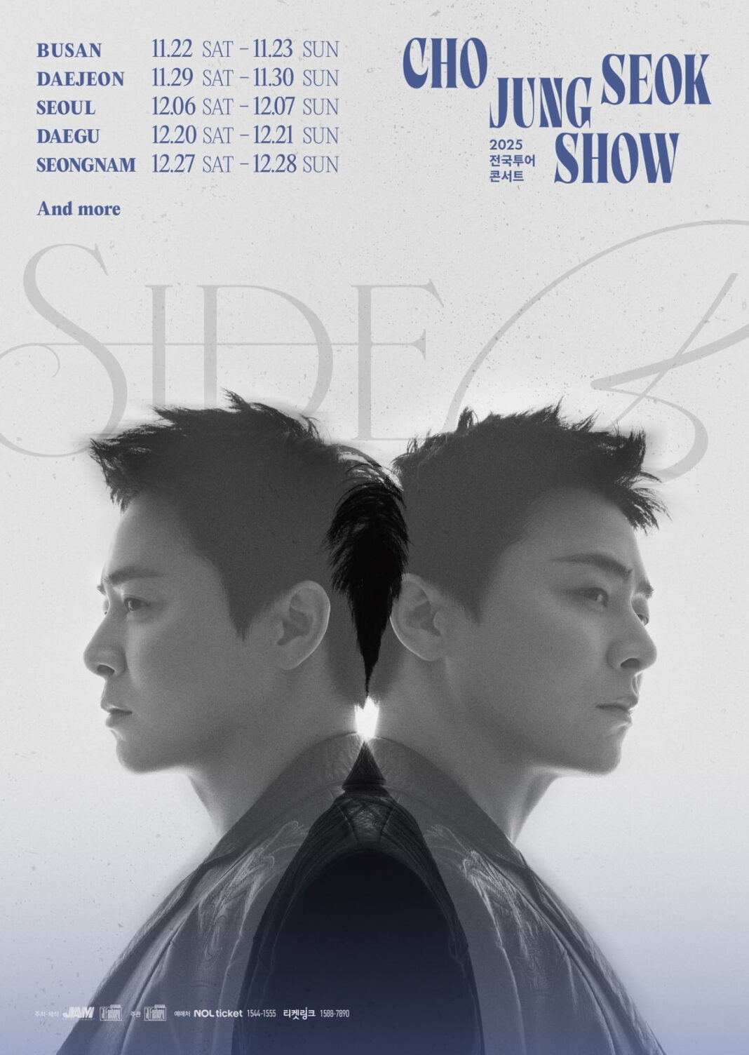 Jo Jung-seok Show: Side B