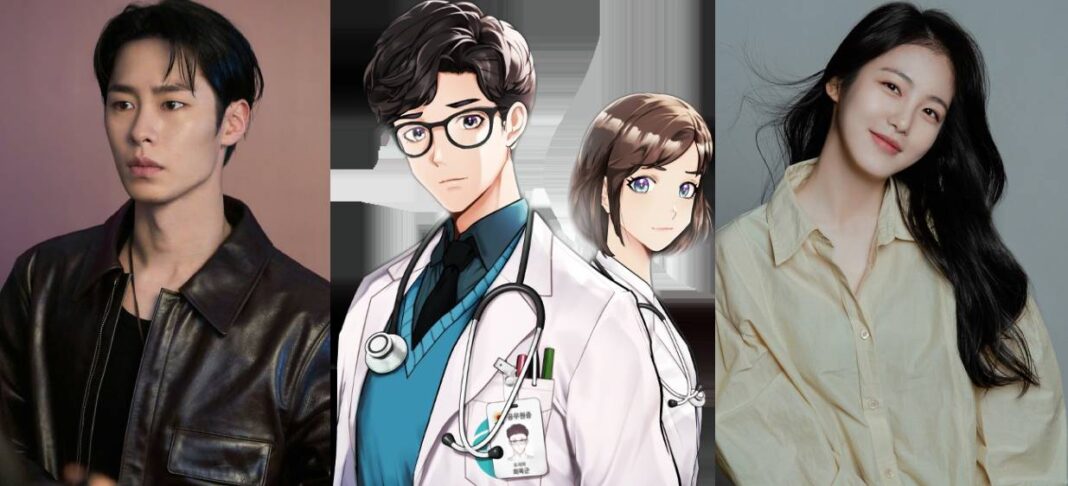 Lee Jae Wook và Shin Ye Eun xác nhận hợp tác trong bộ phim hài lãng mạn về y khoa Doctor John Lee Jae Wook và Shin Ye Eun xác nhận hợp tác trong bộ phim hài lãng mạn về y khoa Doctor John