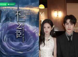 Ngao Thuỵ Bằng và Thẩm Vũ Khiết “nên duyên” trong dự án phim “Bề Tôi Trung Thành Nhất” Dự án phim Bề Tôi Trung Thành Nhất do Ngao Thuỵ Bằng và Thẩm Vũ Khiết lĩnh hàm chủ diễn (nguồn: internet)