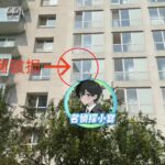 Địa điểm nam diễn viên tự tử (nguồn: internet)