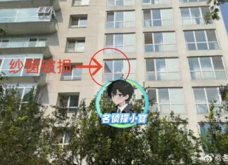 Địa điểm nam diễn viên tự tử (nguồn: internet)