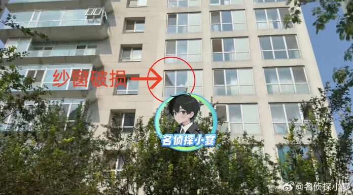 Địa điểm nam diễn viên tự tử (nguồn: internet)