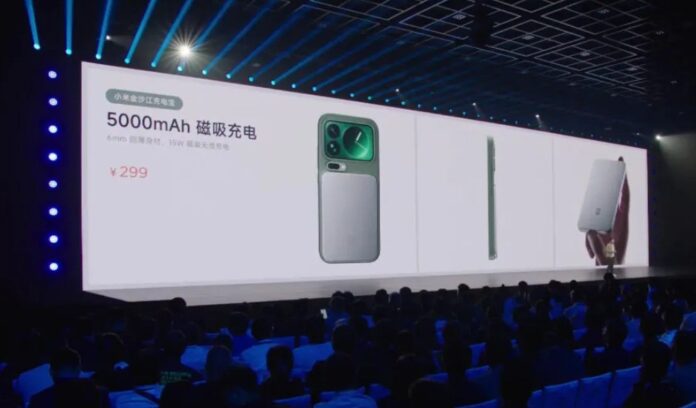 Pin dự phòng từ tính cho điện thoại Xiaomi 17 Pro kèm ốp lưng (Ảnh: Internet)