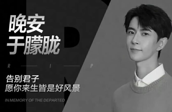 Ký ức về Vu Mông Lung: Dịu dàng, trầm lặng và chan chứa yêu thương (nguồn: internet)