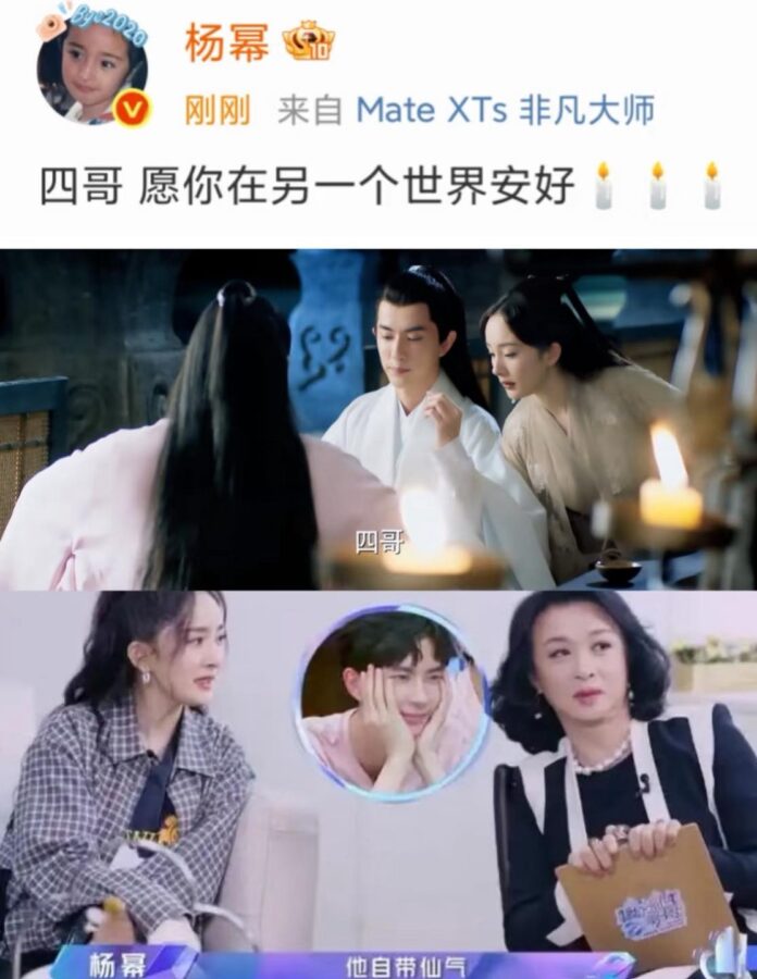 Dương Mịch cùng nhiều nghệ sĩ đăng bài tiễn biệt nam diễn viên (nguồn: internet)