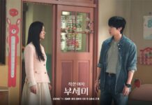 “Ms. Incognito” sắp phát sóng, Jeon Yeo-bin và Jinyoung gây tò mò với vai diễn khác biệt (Ảnh: Internet)