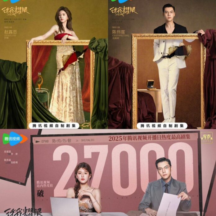 Hãy Đêt Tôi Tỏa Sáng có số liệu ngày đầu vô cùng tốt mặc dù nhảy dù phát sóng (Nguồn: internet)