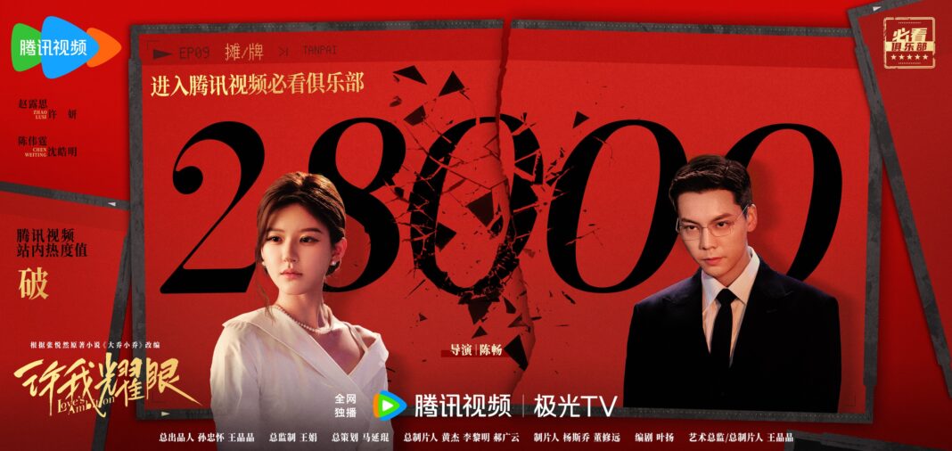 Phim Hãy Để Tôi Tỏa Sáng (Nguồn: internet) Phim Hãy Để Tôi Tỏa Sáng (Nguồn: internet)