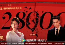 Phim Hãy Để Tôi Tỏa Sáng (Nguồn: internet)