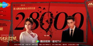 Phim Hãy Để Tôi Tỏa Sáng (Nguồn: internet)