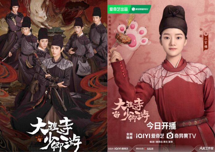 TOP phim Nhậm Mẫn ấn tượng, mới nhất (Ảnh: Internet).