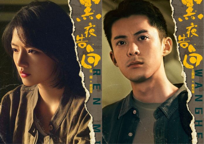 TOP phim Nhậm Mẫn ấn tượng, mới nhất (Ảnh: Internet).