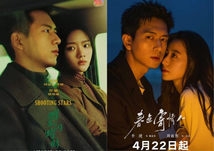 TOP phim Nhậm Mẫn ấn tượng, mới nhất (Ảnh: Internet).