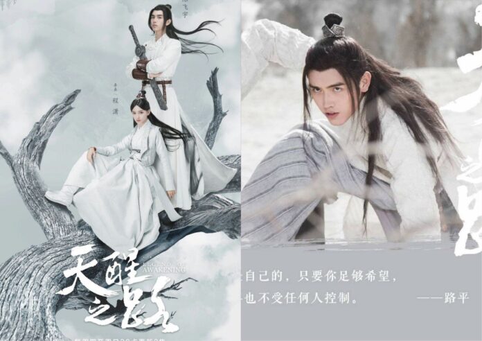 TOP phim Trần Phi Vũ hay nhất (Ảnh: Internet).