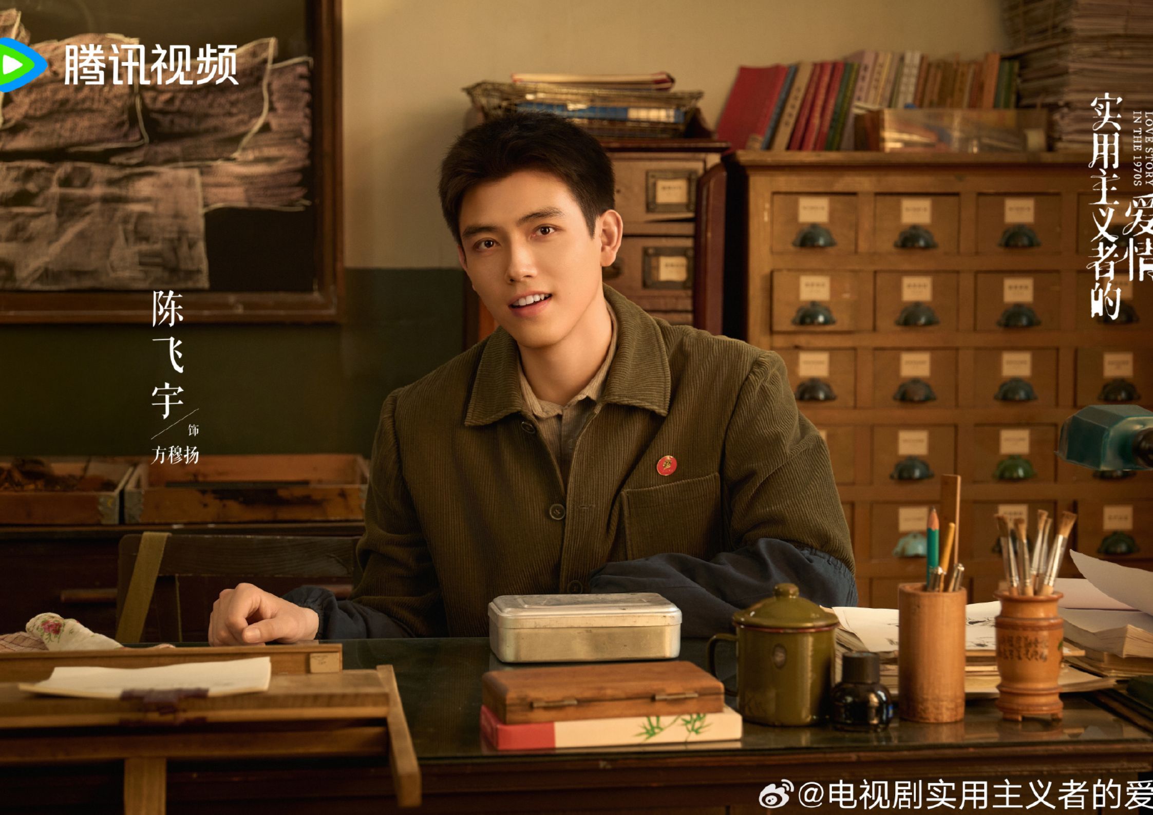 11 phim Trần Phi Vũ mới nhất - Sư tổ đánh đổ vibe em trai thanh xuân Ăn Chạy Yêu Bí Quả Chiếc bật lửa và váy công chúa công chúa D P Đãi Vàng Đếm ngược nói yêu em điều tuyệt vời nhất của chúng ta hay nhất Hiến Ngư Mộ Tư Từ phim phim mới phim Trần Phi Vũ thanh xuân Thiên Tỉnh Chi Lộ thông tin tình yêu Tình Yêu Của Kẻ Thực Dụng top phim trailer phim Trần Phi Vũ Tường đá Yêu Em