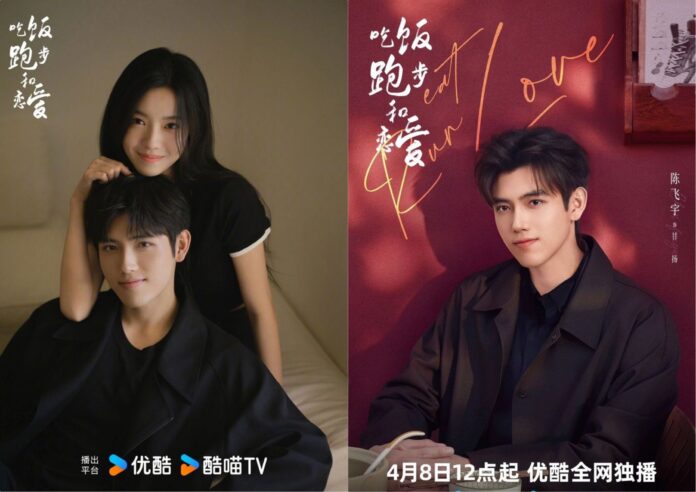 11 phim Trần Phi Vũ mới nhất - Sư tổ đánh đổ vibe em trai thanh xuân Ăn Chạy Yêu Bí Quả Chiếc bật lửa và váy công chúa công chúa D P Đãi Vàng Đếm ngược nói yêu em điều tuyệt vời nhất của chúng ta hay nhất Hiến Ngư Mộ Tư Từ phim phim mới phim Trần Phi Vũ thanh xuân Thiên Tỉnh Chi Lộ thông tin tình yêu Tình Yêu Của Kẻ Thực Dụng top phim trailer phim Trần Phi Vũ Tường đá Yêu Em