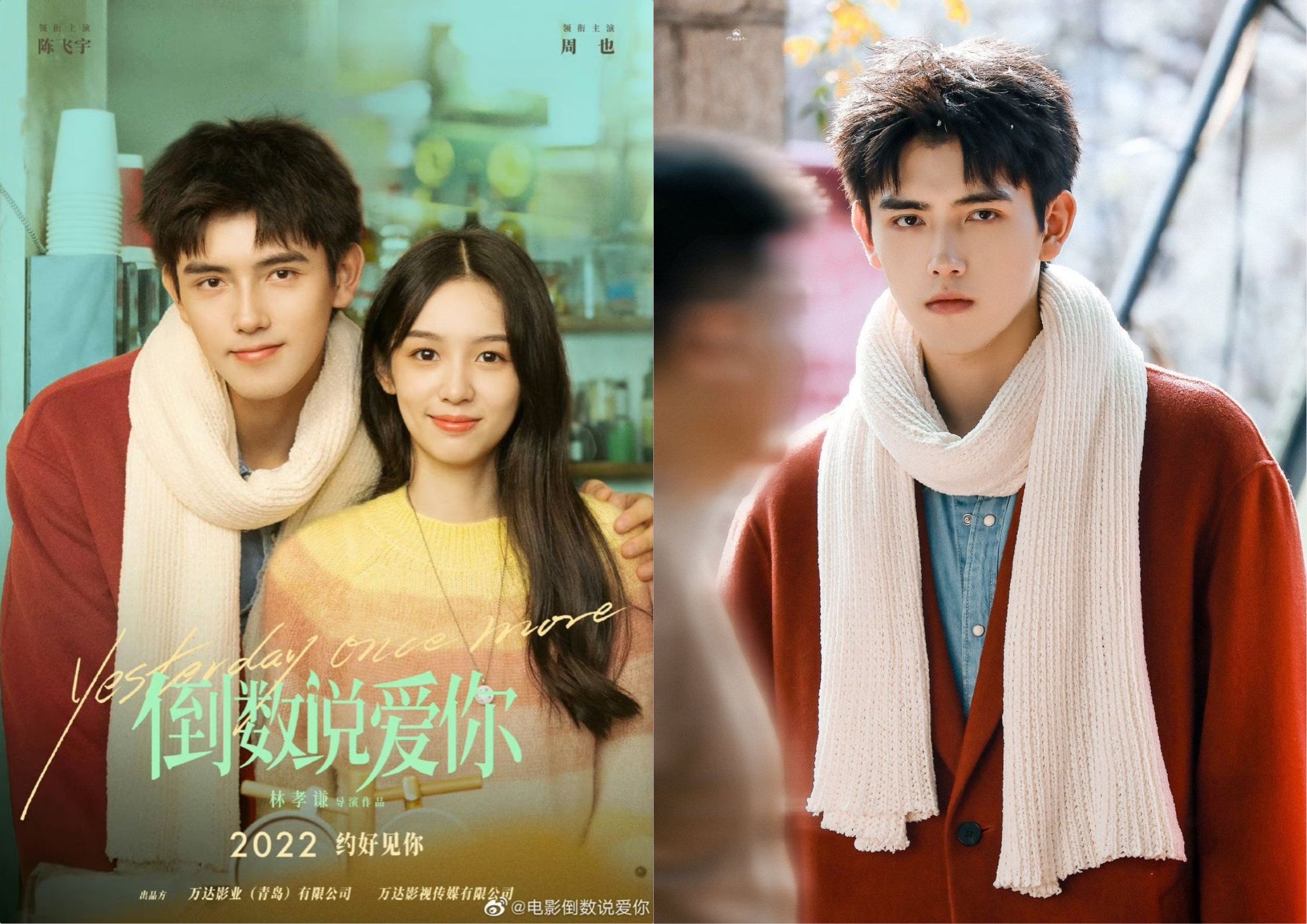 TOP phim Trần Phi Vũ hay nhất (Ảnh: Internet).